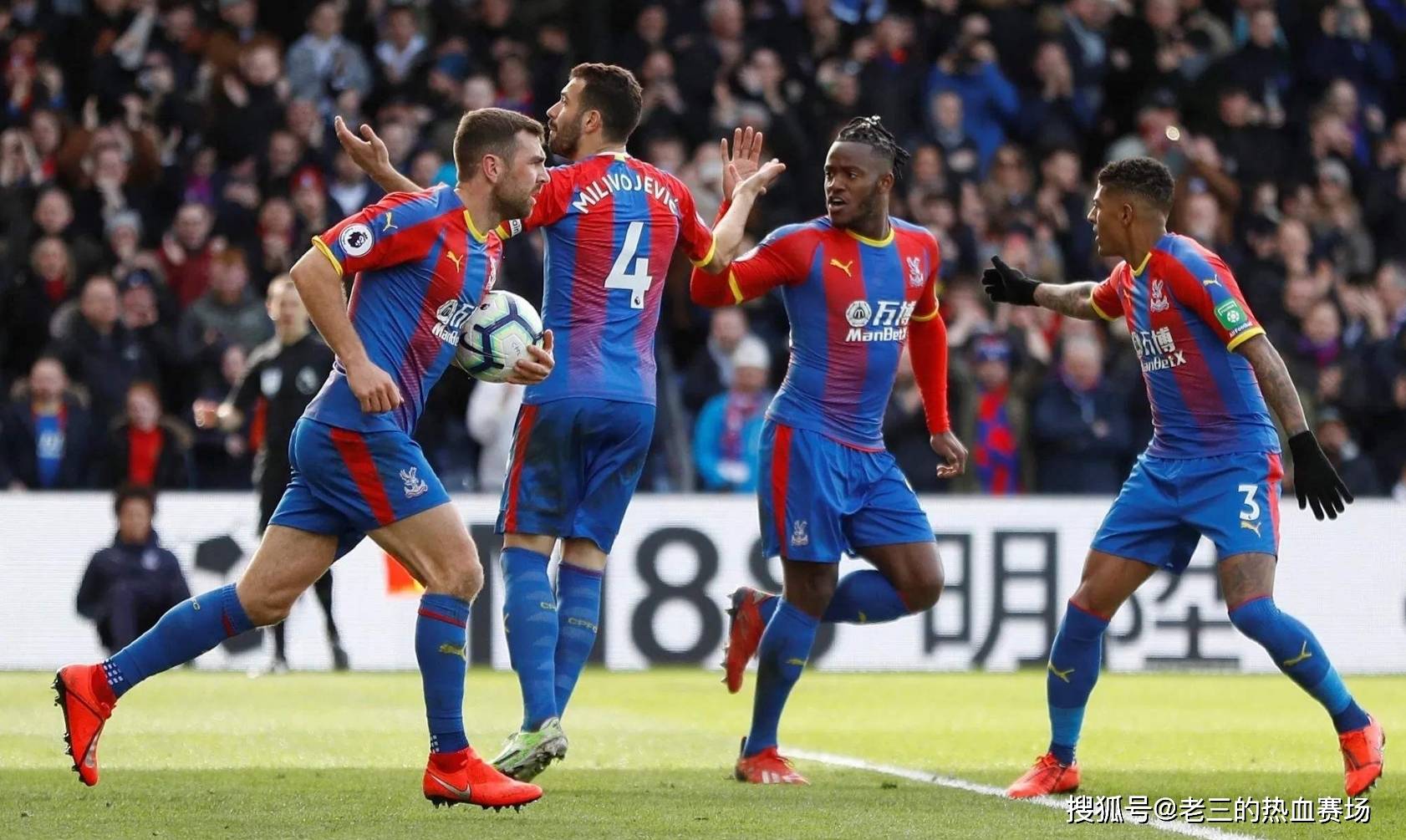 本場的表現 本場的表現